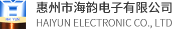 HaiYunElectronicCo.,Ltd.png