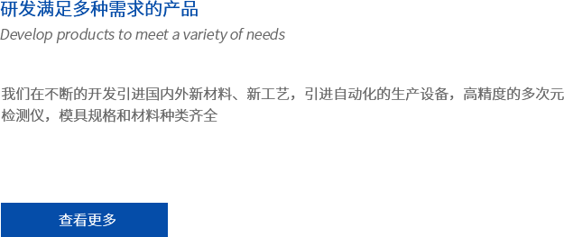 查看更多拷贝.png